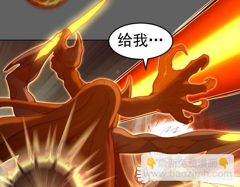 🍸高等灵魂 第325话 宇宙形态 第15页