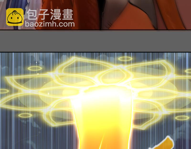 🍸高等灵魂 第325话 宇宙形态 第24页
