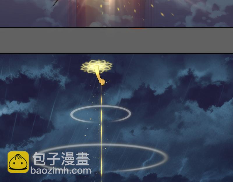 🍸高等灵魂 第325话 宇宙形态 第26页