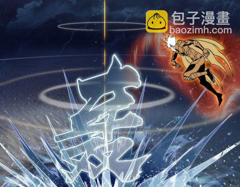 🍸高等灵魂 第325话 宇宙形态 第27页