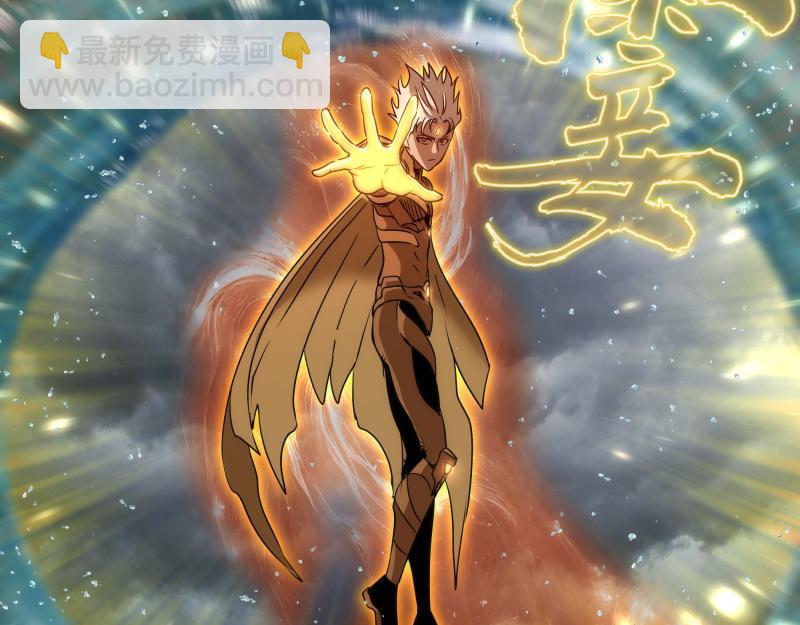 🍸高等灵魂 第325话 宇宙形态 第30页