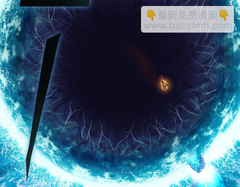🍸高等灵魂 第325话 宇宙形态 第32页