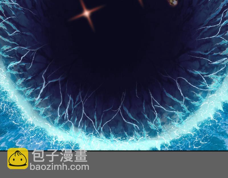 🍸高等灵魂 第325话 宇宙形态 第36页