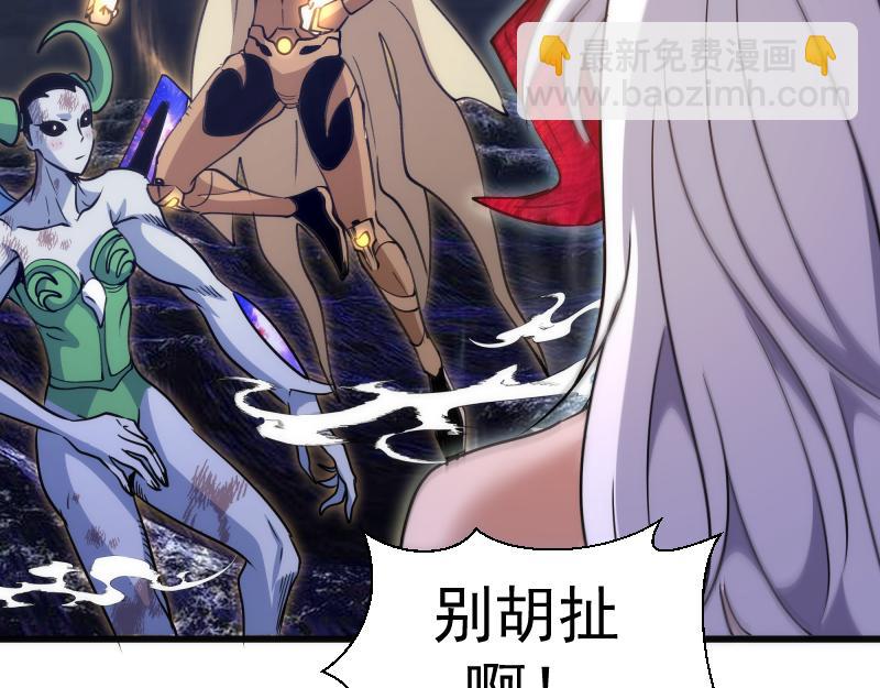 🍸高等灵魂 第327话 去绿洲吧 第10页