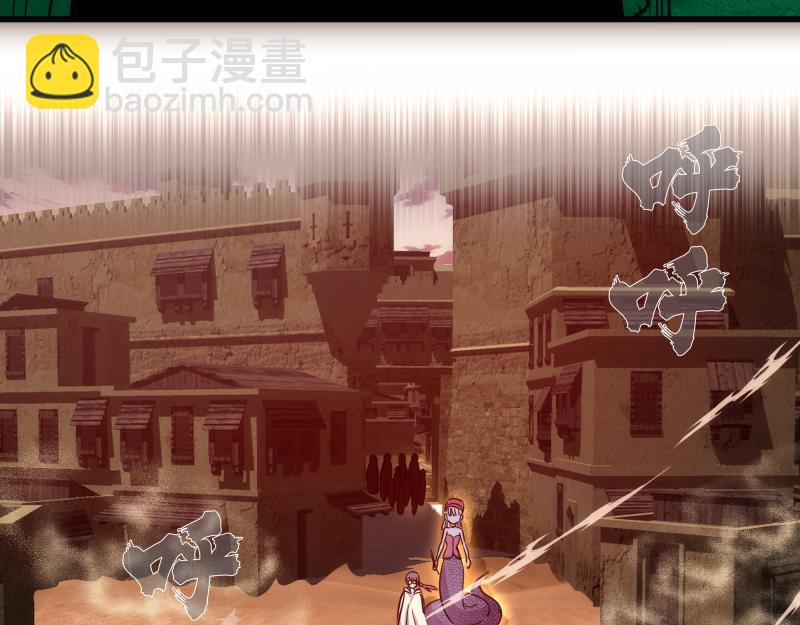 🍸高等灵魂 第327话 去绿洲吧 第21页
