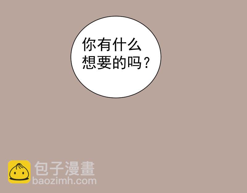 🍸高等灵魂 第327话 去绿洲吧 第36页