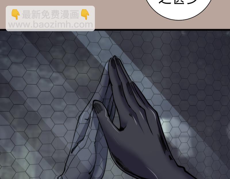 🍸高等灵魂 第327话 去绿洲吧 第48页