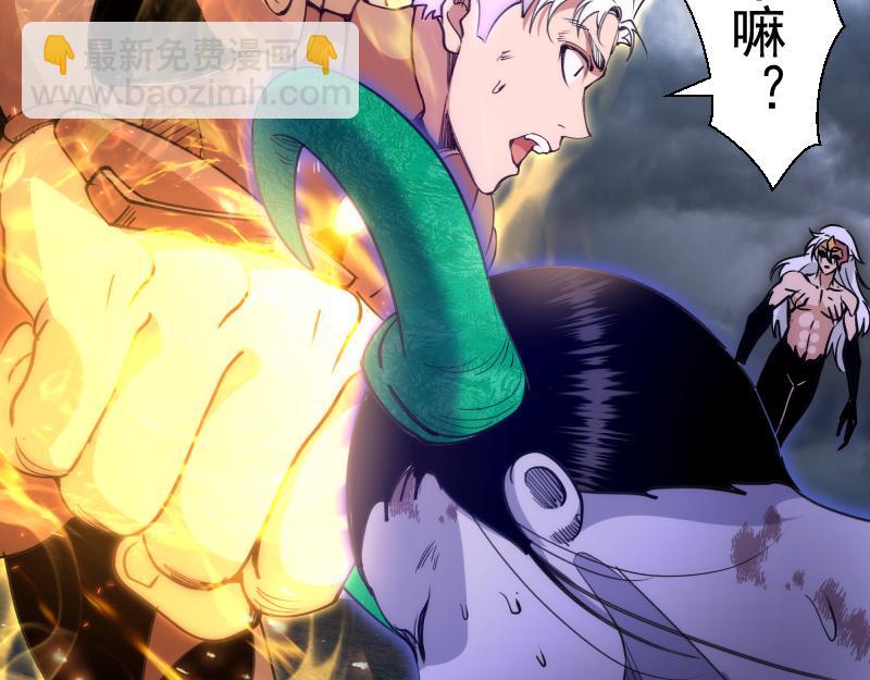 🍸高等灵魂 第327话 去绿洲吧 第7页