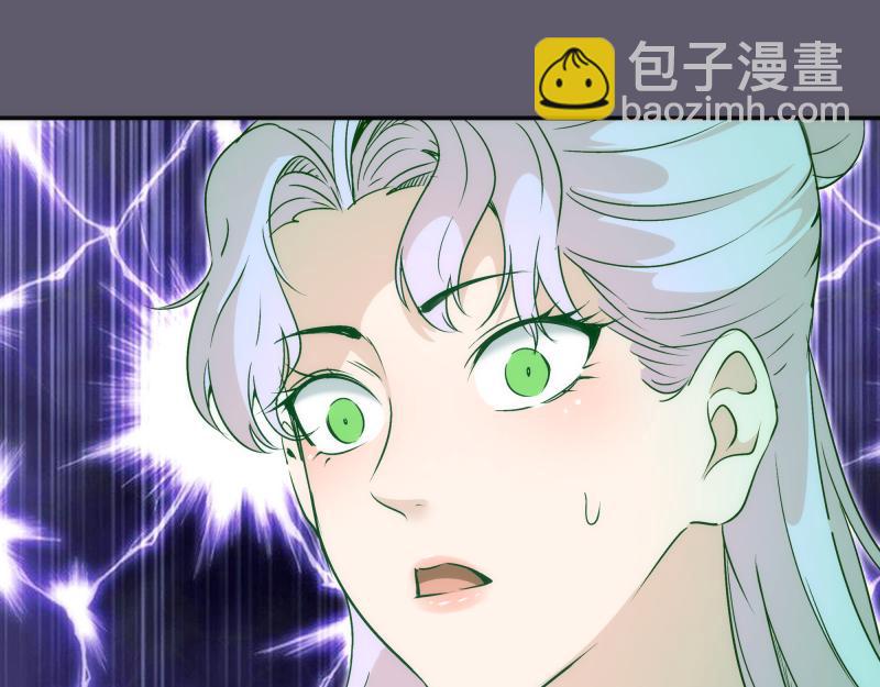 🍸高等灵魂 第329话 八尺琼勾玉 第48页