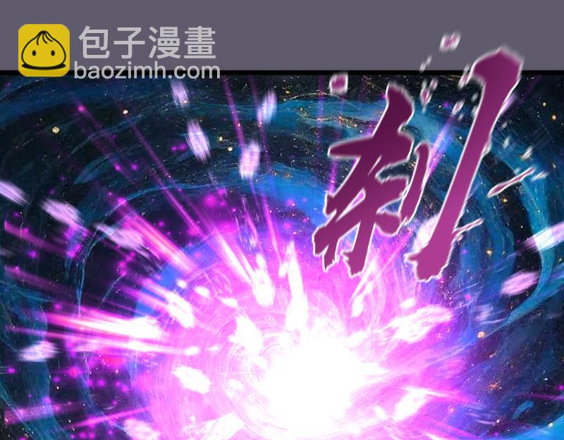 🍸高等灵魂 第329话 八尺琼勾玉 第5页