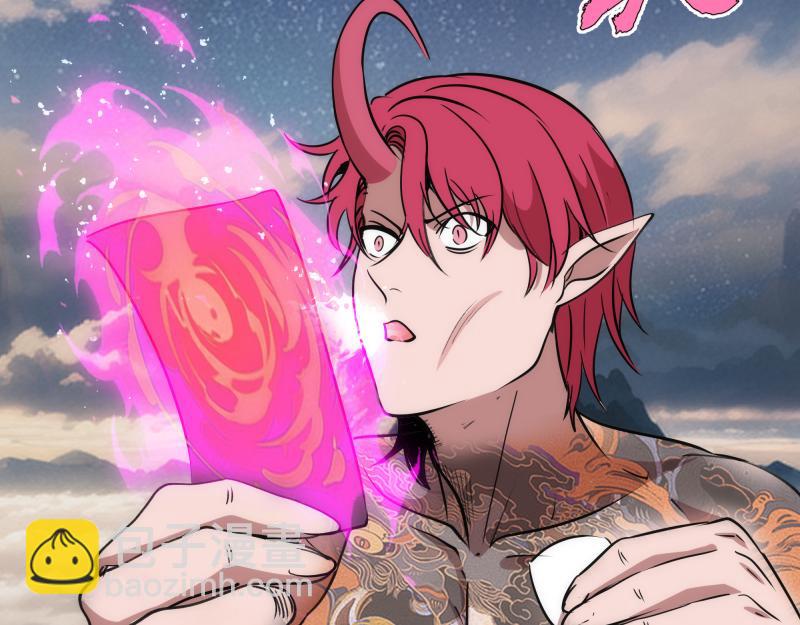 🍸高等灵魂 第331话 签约 第10页