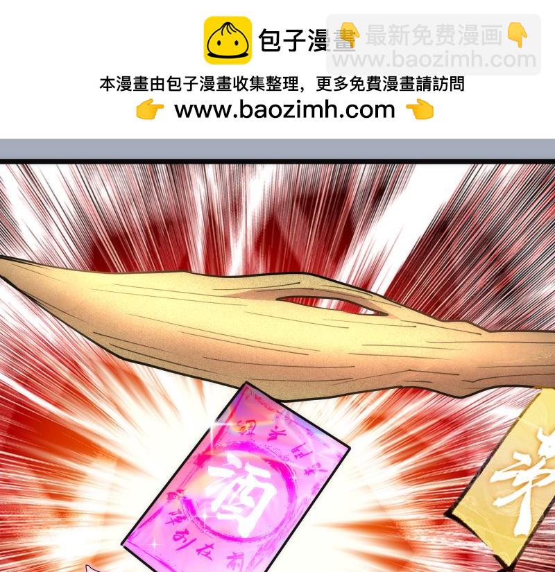 🍸高等灵魂 第331话 签约 第12页
