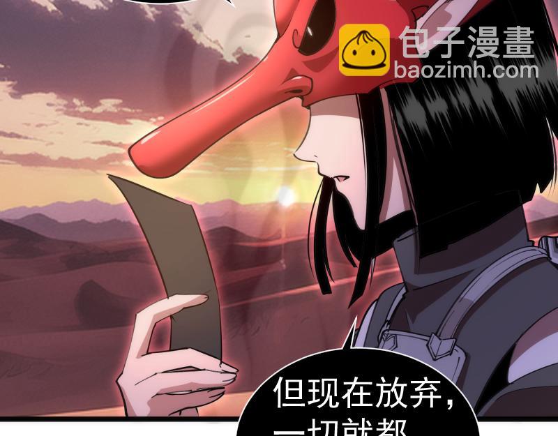 🍸高等灵魂 第331话 签约 第17页