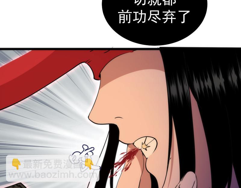 🍸高等灵魂 第331话 签约 第18页