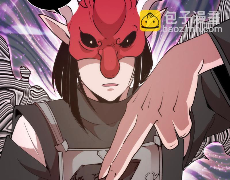 🍸高等灵魂 第331话 签约 第20页
