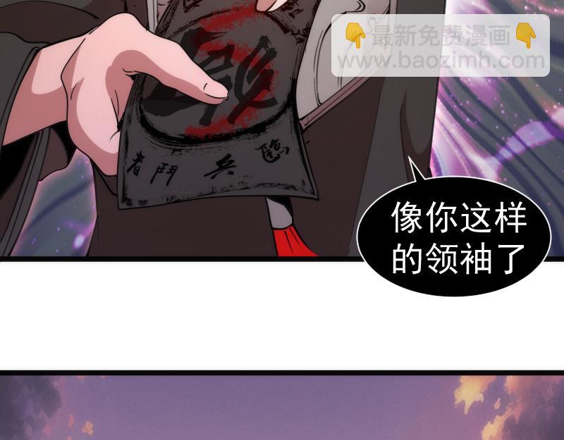🍸高等灵魂 第331话 签约 第21页