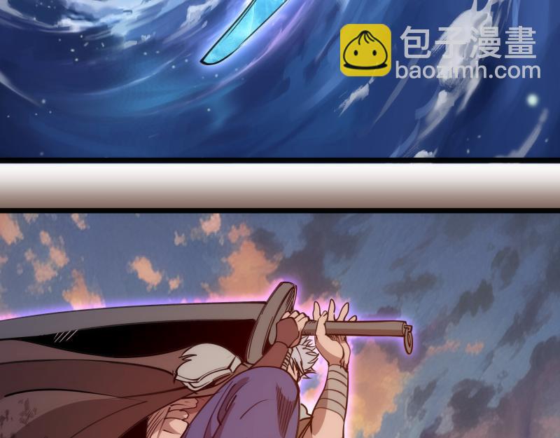 🍸高等灵魂 第331话 签约 第26页