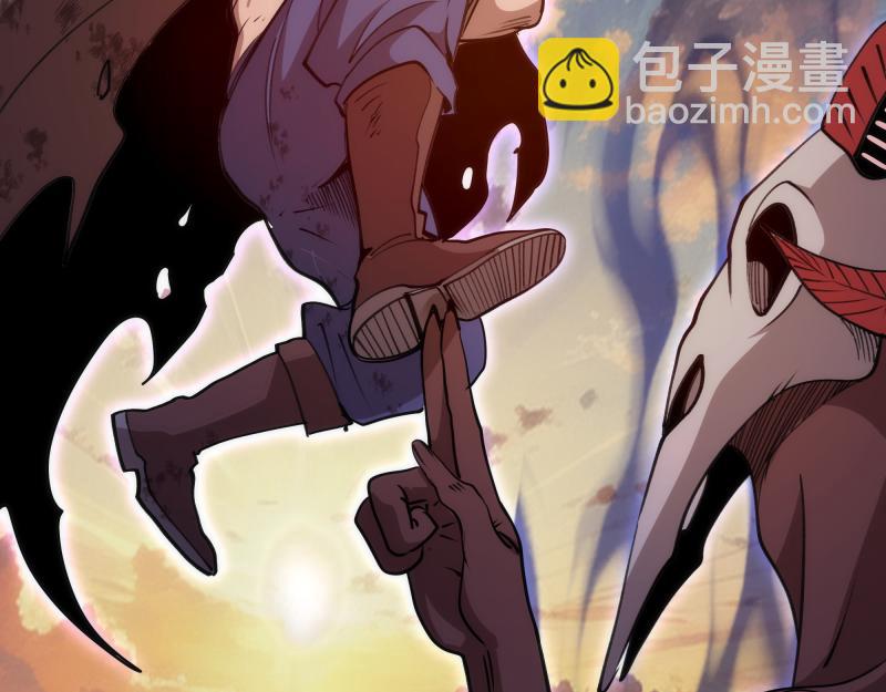 🍸高等灵魂 第331话 签约 第27页