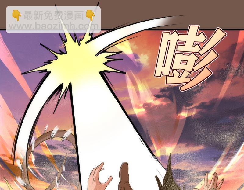 🍸高等灵魂 第331话 签约 第37页