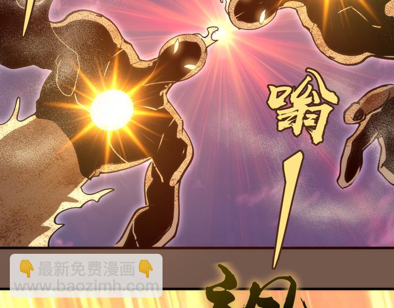 🍸高等灵魂 第331话 签约 第41页