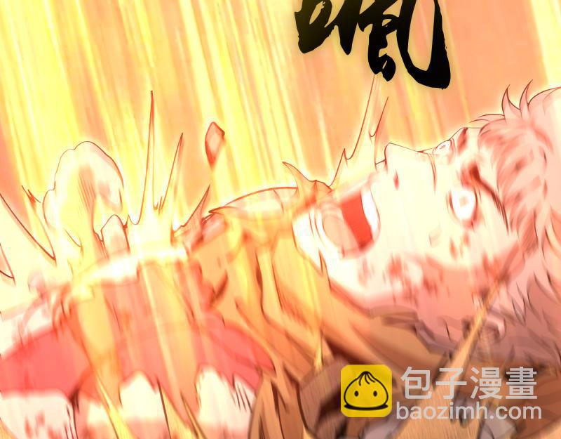 🍸高等灵魂 第331话 签约 第42页