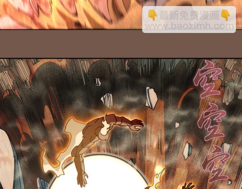 🍸高等灵魂 第331话 签约 第43页