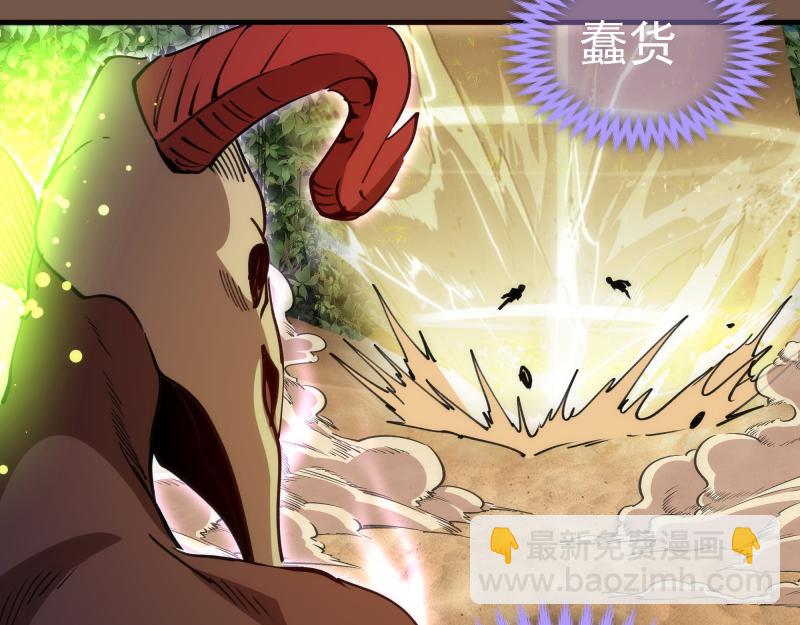 🍸高等灵魂 第331话 签约 第45页