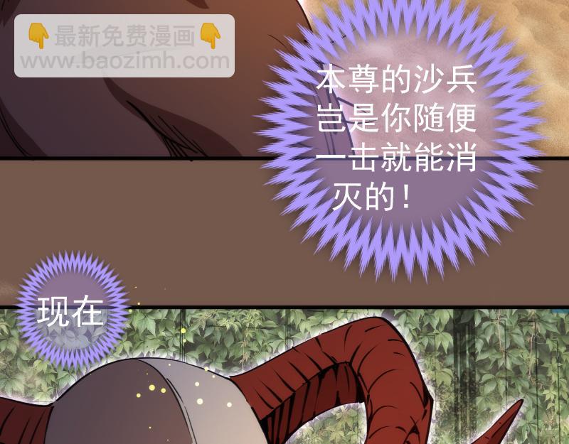 🍸高等灵魂 第331话 签约 第46页