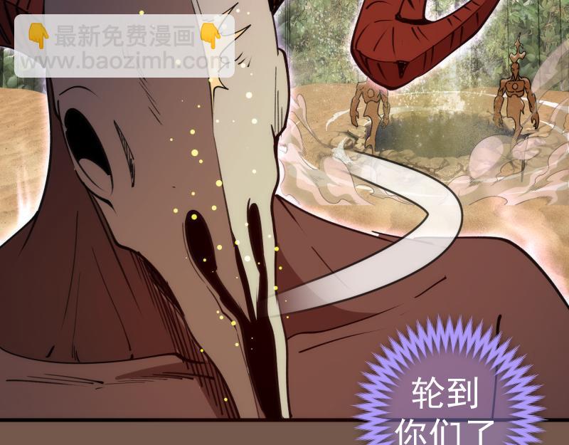 🍸高等灵魂 第331话 签约 第47页