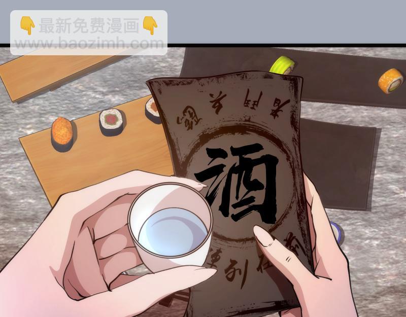 🍸高等灵魂 第331话 签约 第5页