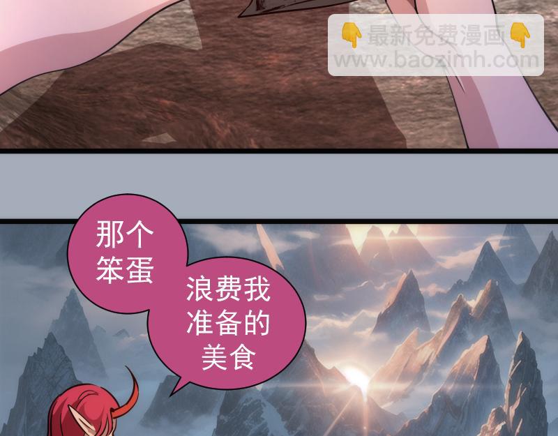 🍸高等灵魂 第331话 签约 第6页