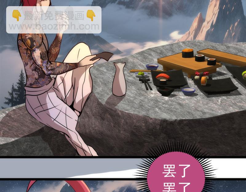 🍸高等灵魂 第331话 签约 第7页