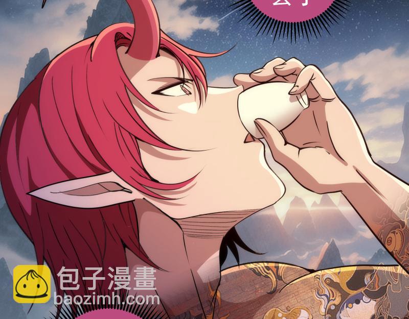 🍸高等灵魂 第331话 签约 第8页