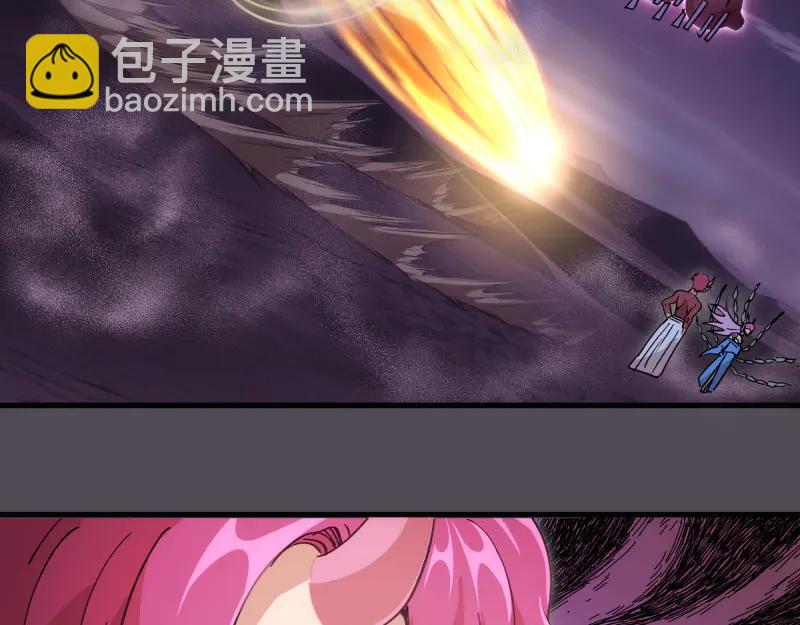 🍸高等灵魂 第333话 援军 第10页
