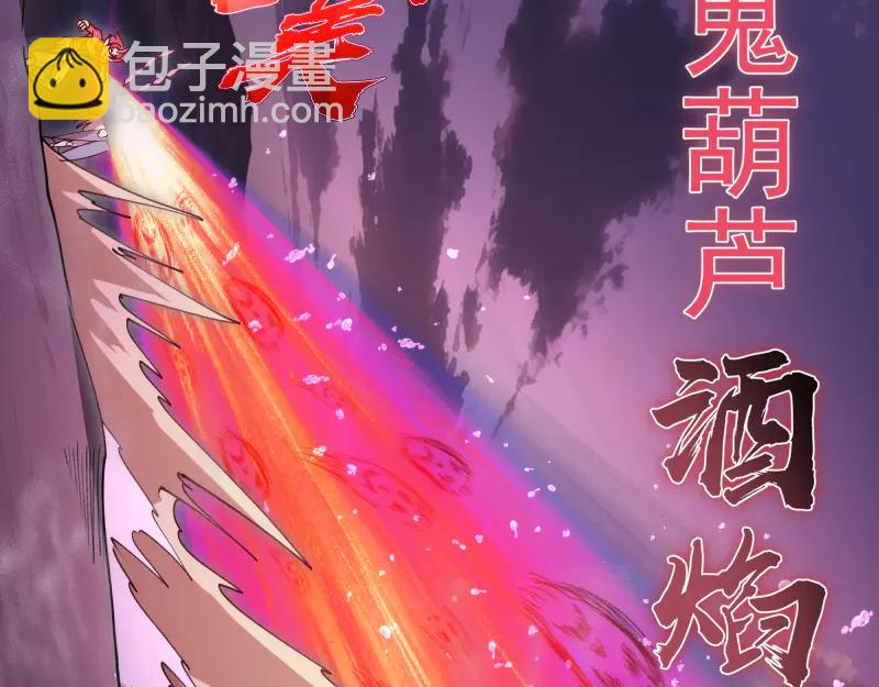 🍸高等灵魂 第333话 援军 第12页