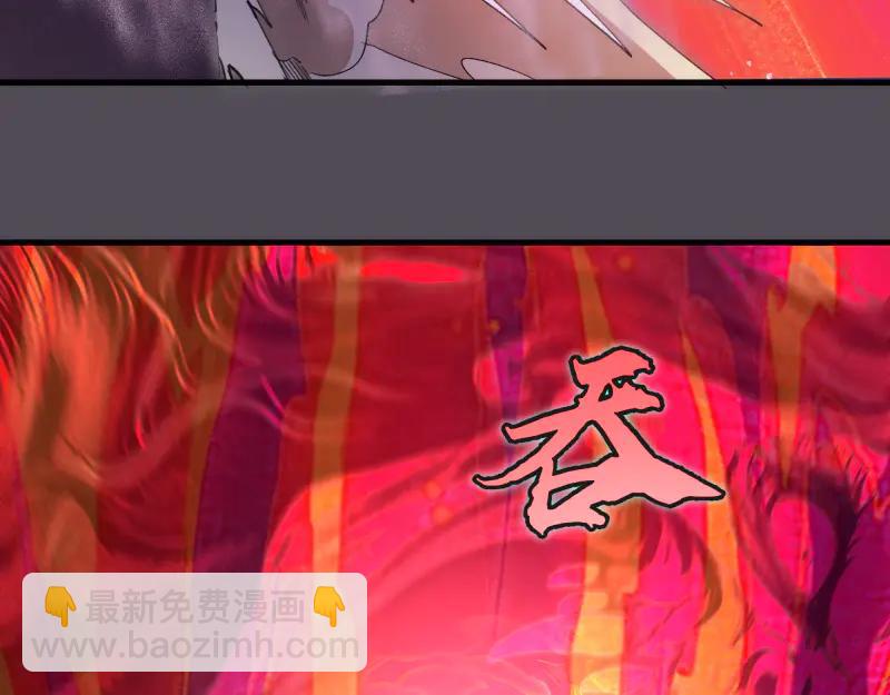 🍸高等灵魂 第333话 援军 第14页