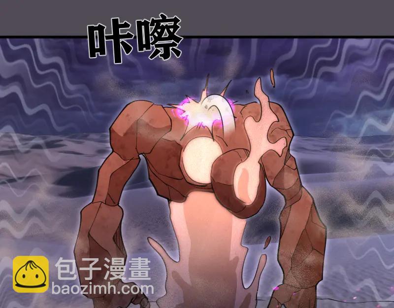 🍸高等灵魂 第333话 援军 第21页