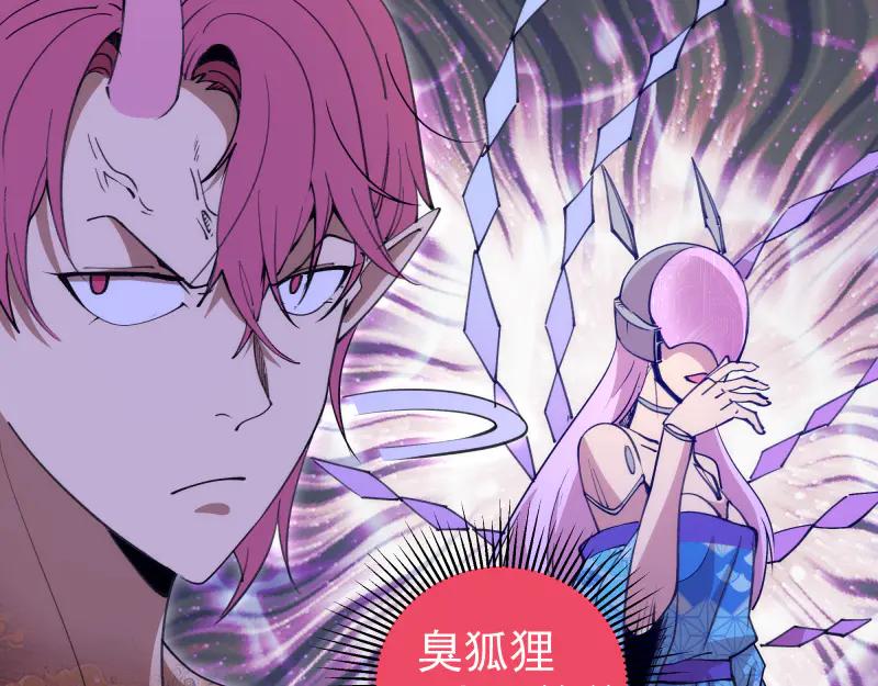 🍸高等灵魂 第333话 援军 第25页
