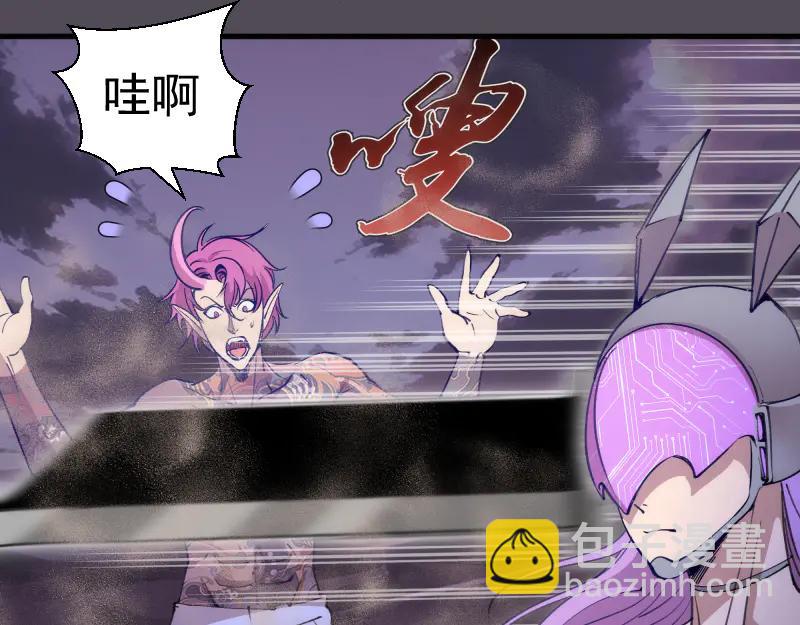 🍸高等灵魂 第333话 援军 第31页