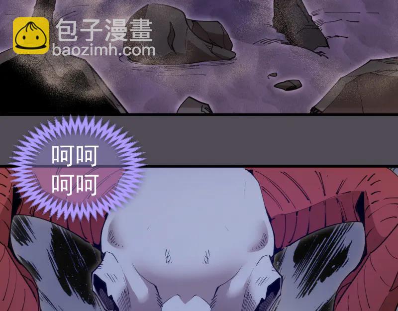 🍸高等灵魂 第333话 援军 第34页