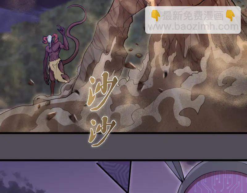 🍸高等灵魂 第333话 援军 第38页