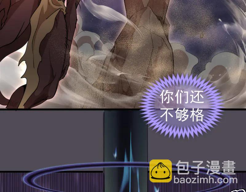 🍸高等灵魂 第333话 援军 第44页