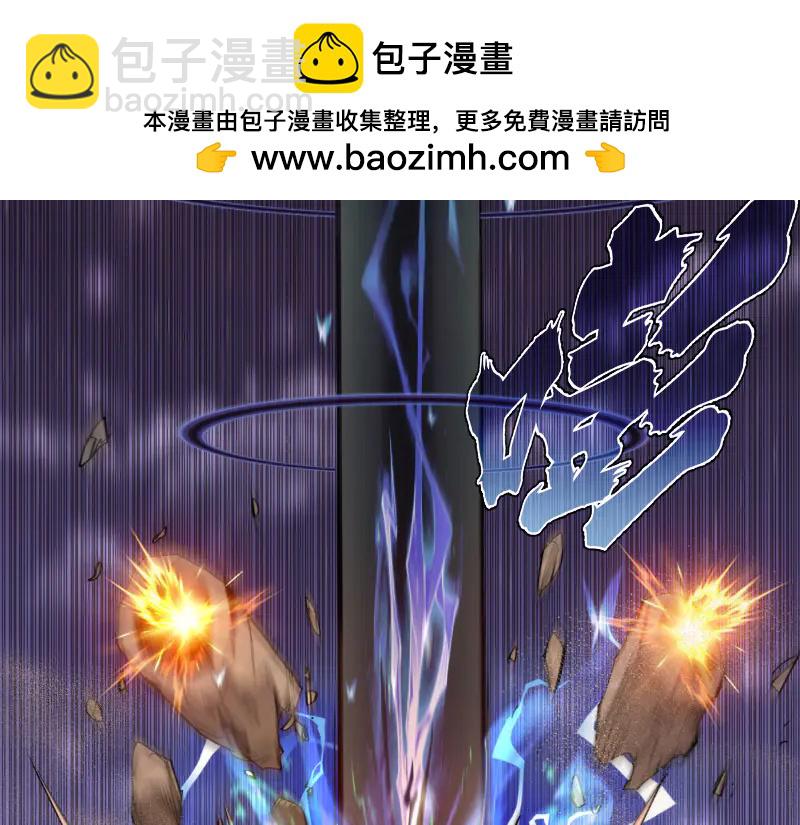 🍸高等灵魂 第333话 援军 第45页