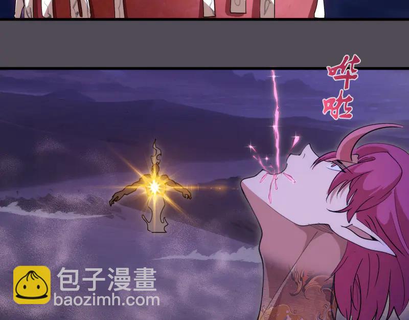 🍸高等灵魂 第333话 援军 第8页