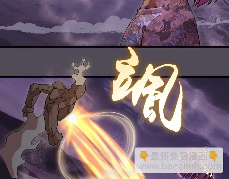 🍸高等灵魂 第333话 援军 第9页