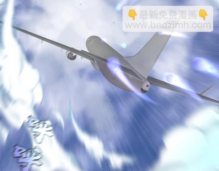 🍸高等灵魂 第36话接风者！ 第10页