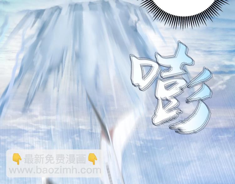 🍸高等灵魂 第36话接风者！ 第15页