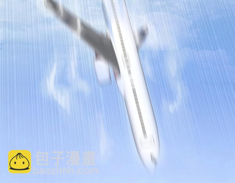 🍸高等灵魂 第36话接风者！ 第16页