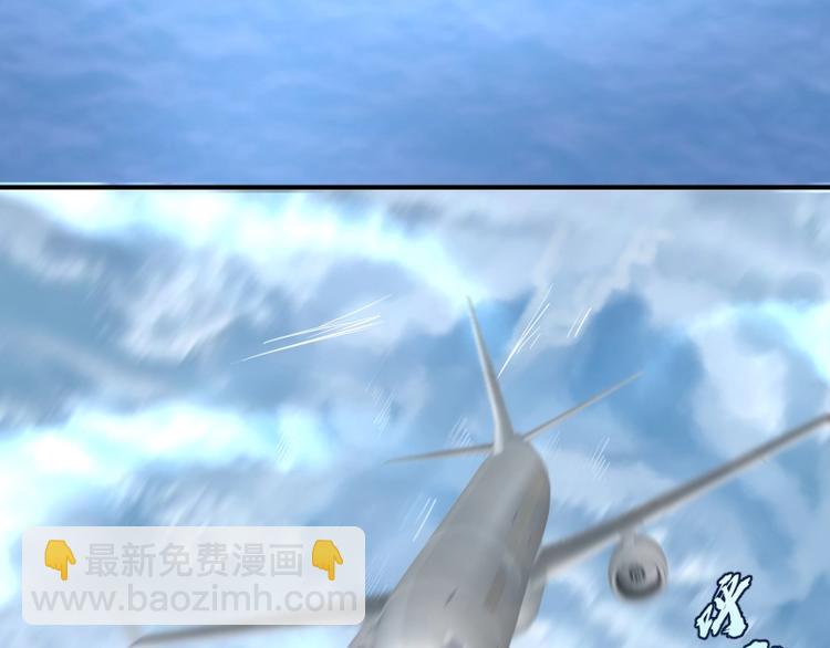🍸高等灵魂 第36话接风者！ 第20页