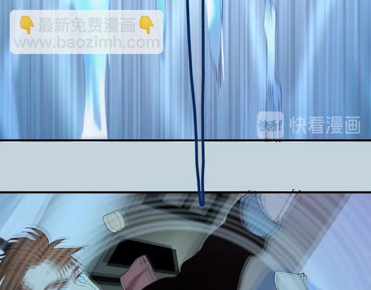 🍸高等灵魂 第36话接风者！ 第23页